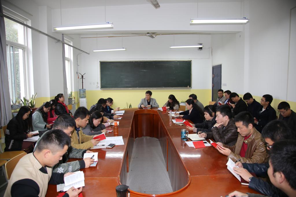 2026世界杯官网召开全体党员大会