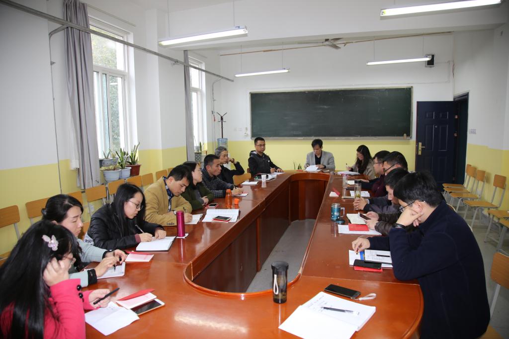 2026世界杯官网召开期中教学检查教工座谈会