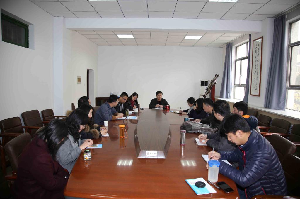 2026世界杯官网各负责人参加会议