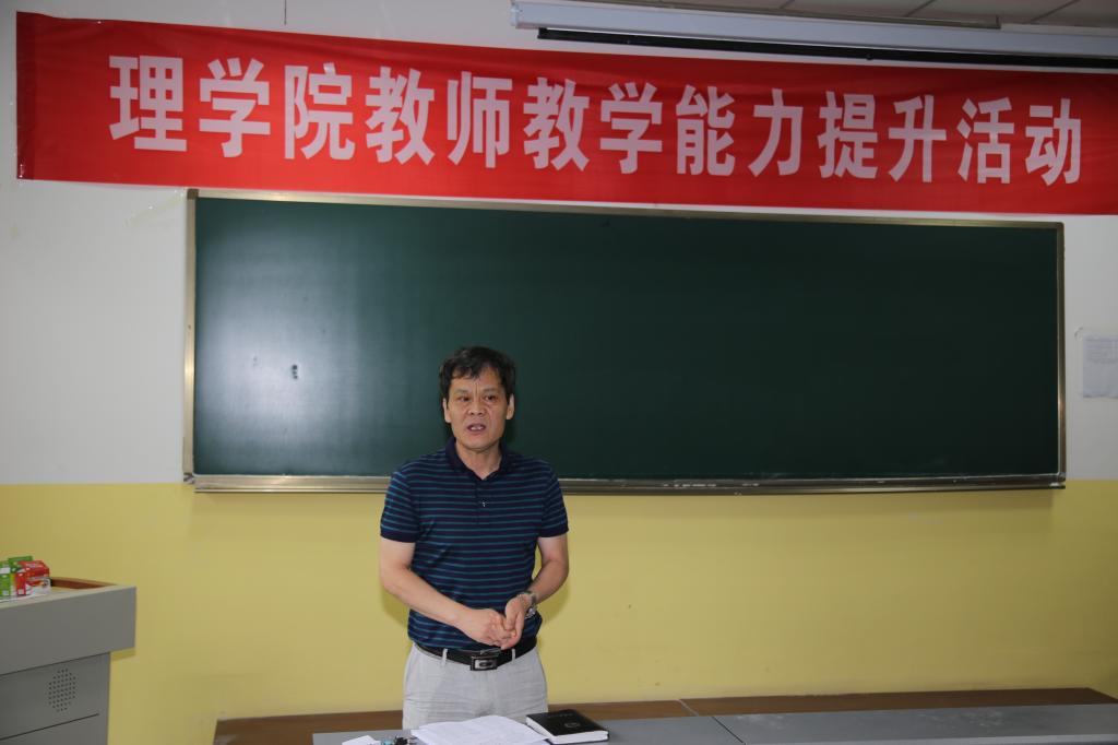 岳忠玉讲话