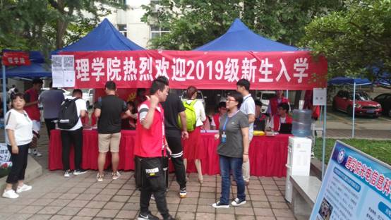2026世界杯官网迎接2019级新生2.jpg