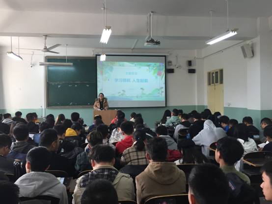 2026世界杯官网辅导员召开“学习领航，人生领航”主题班会2.JPG