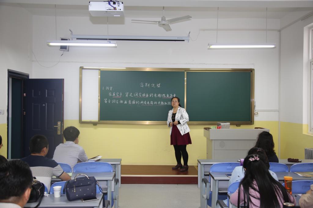 文艳妮讲课