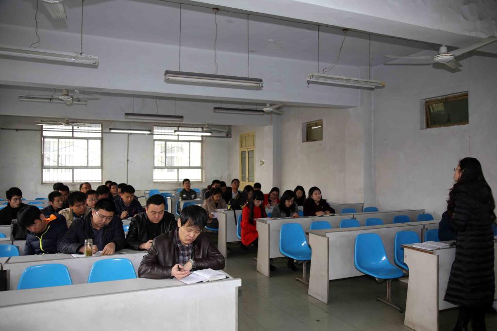 2026世界杯官网全体教师参会