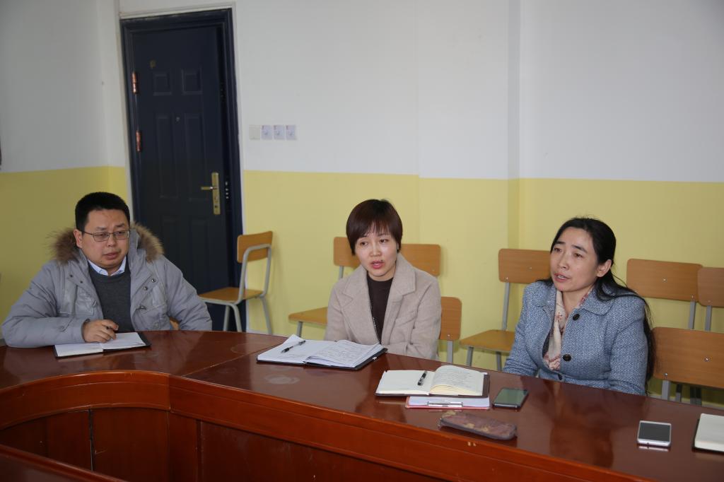 毕扬老师发言