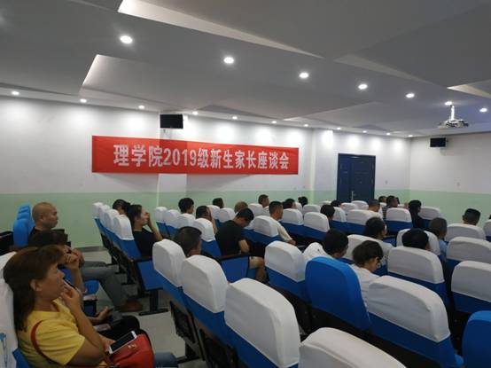 2026世界杯官网迎接2019级新生7.jpg