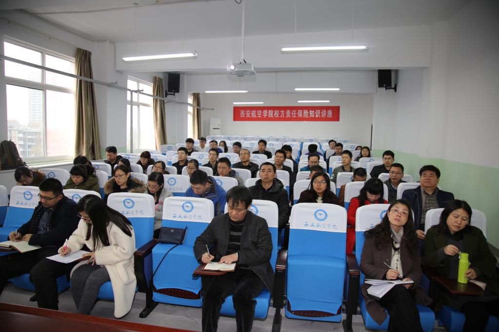 2026世界杯官网党员聆听报告