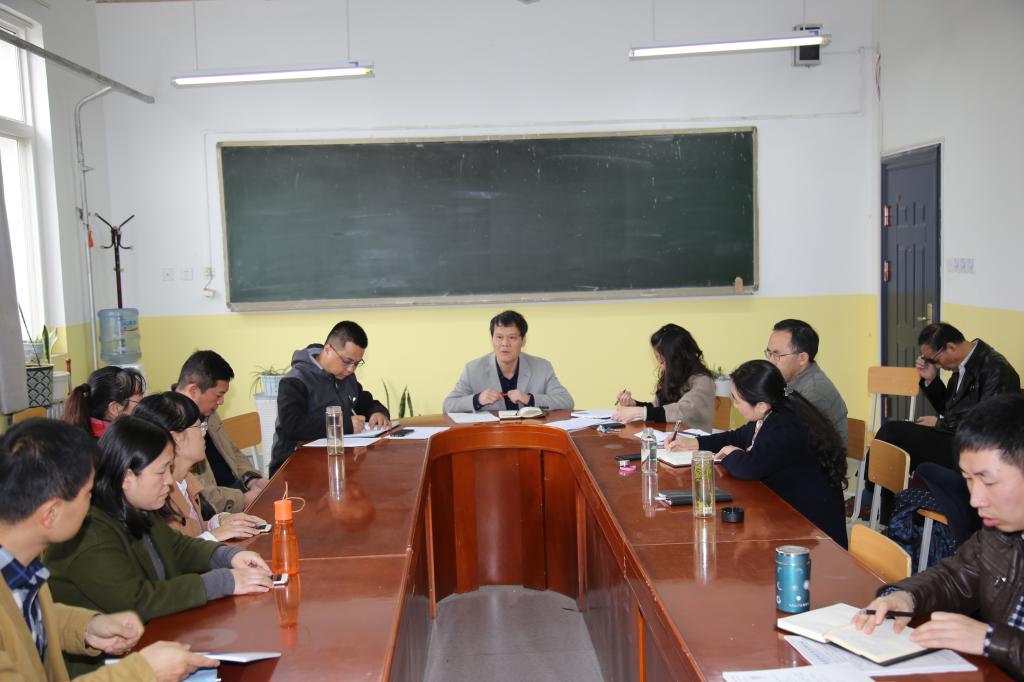 2026世界杯官网召开期中教学检查动员大会
