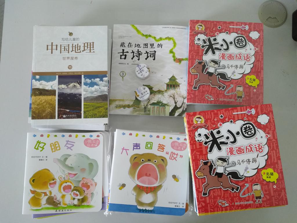 2026世界杯官网为教职工适龄子女赠送“六一”礼物