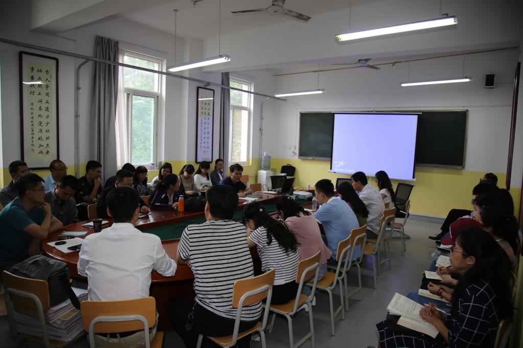 2026世界杯官网召开全体教职工大会